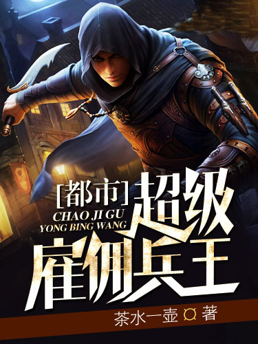 狼的报恩