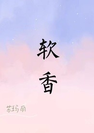无意间治愈了一群小可怜