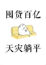 红烧排骨