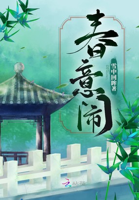 外星新娘