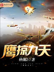 五条家养成小鱼计划
