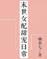 遥之归倦