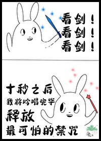 替嫁给灵府破碎的废人