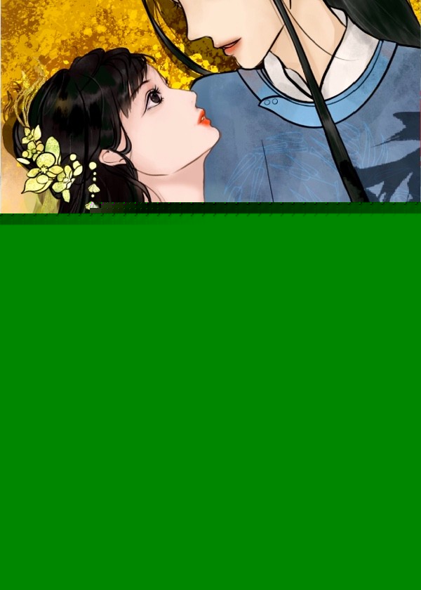 余生无温