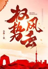 拜见祖宗大人