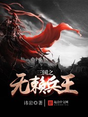 我即反派