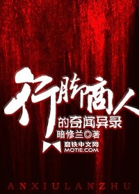 成为星际美食博主后[直播]