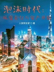 心动夏昼