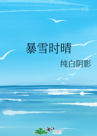 妈妈的泪滴最后总想滴在子女身上