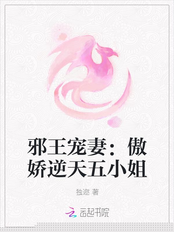 豪门女配只想躺平