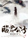 虚妄之海