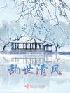 云山如望