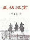 你如此傲娇