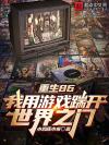 万疆封安