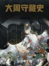 忘羡不忘