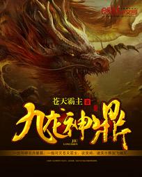 我在魔界搞建设