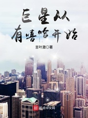 初夏的小森