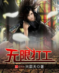 她只能是我的