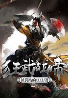 梦中之鹤