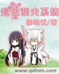 信花游