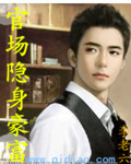 以叶之名