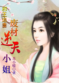 悔逢君
