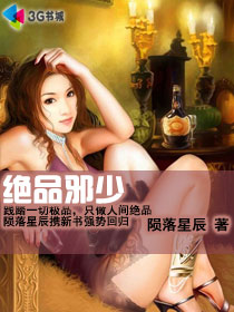 一世情深