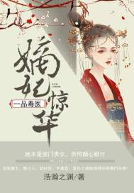 重生之只做袭爷掌中娇
