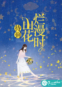春生赴