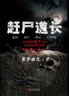 咸鱼嫁纨绔［重生］
