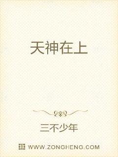 异星漫游