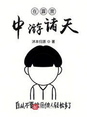 他叫陈遇