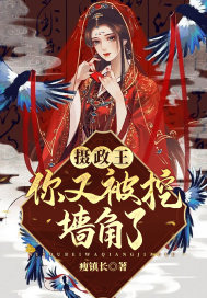 终究是你