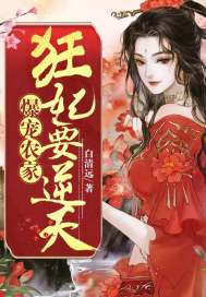 快穿系统已成精