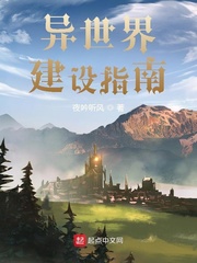 系统成了万人迷