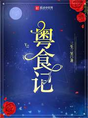 摧心梅