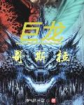 想知道什么，我告诉你
