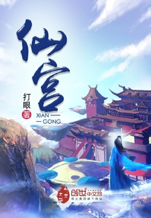 改嫁后成了首辅白月光