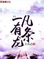 捉住一只小琴师