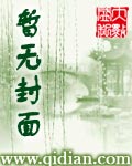 爷跟你翻脸