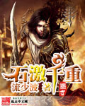她与未央