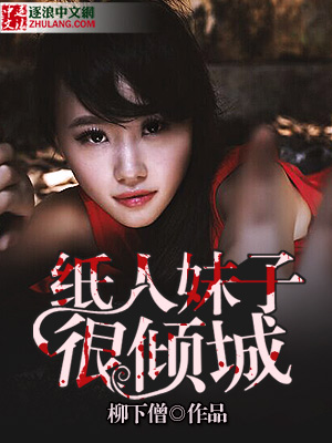 第十六号