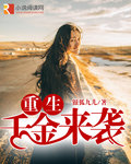 死了这么多次终于疯了