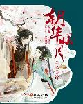 梦里.梦外