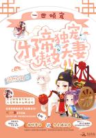 炮灰少爷他罢工不干了