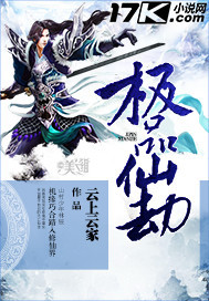 朝云捡辍