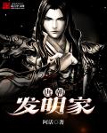 【家教】举国欢庆