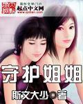 全舰听令
