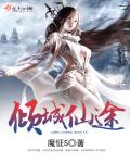 无处居所