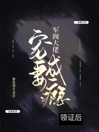 甜甜绿茶只为你